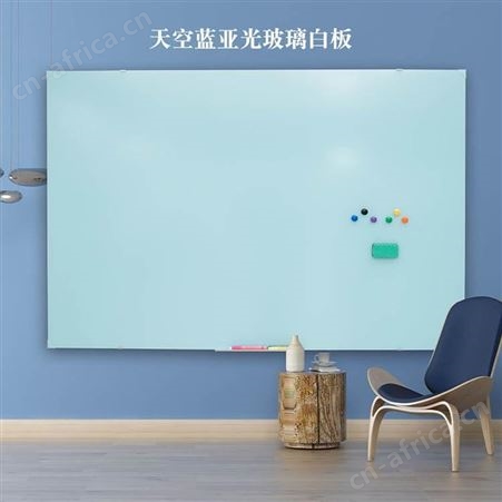耐用玻璃白板 淡绿色 超白 多款颜色可选 玻璃板 烤漆钢化