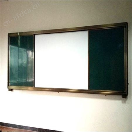 电子组合式白板 推拉绿板 教学专用推拉组合大黑板电子白板