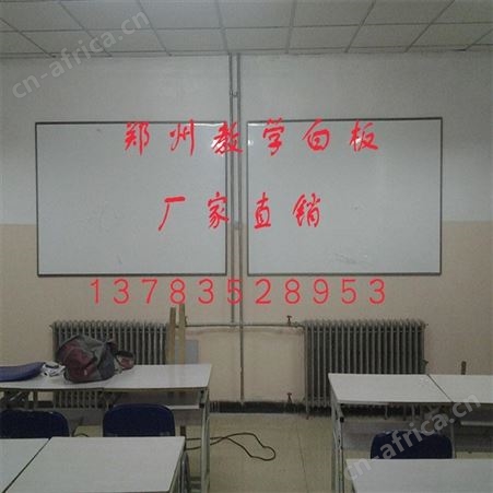 教室老师教学专用上下推拉升降四块互交黑板绿板白板定做 郑州安装送货 利达文仪