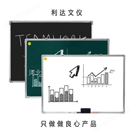 磁性白板办公书写板壁挂小黑板移动学生家用儿童涂鸦挂式教学白板