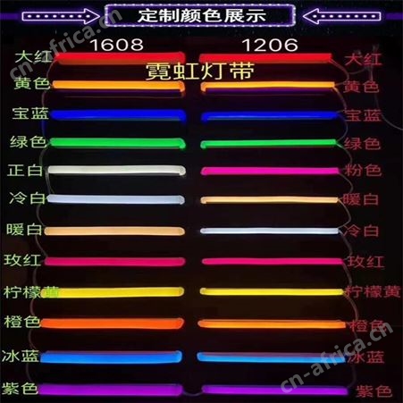北京霓虹灯发光字柔性灯带雕刻亚克力发光字霓虹灯字制作安装