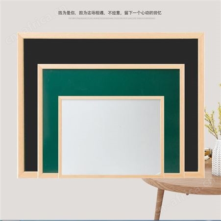 利达文仪木框磁性挂式白板 当日发货 办公家用教学黑板墙粉笔书写磁性绿板家用