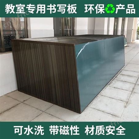 北京进口白板 现货出售 搪瓷白板搪瓷绿板 上下推拉板