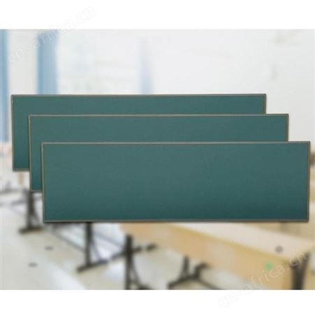 培训辅导班白板 平面绿板 尺寸定做教学绿板黑板大量现货4米黑板绿板批发