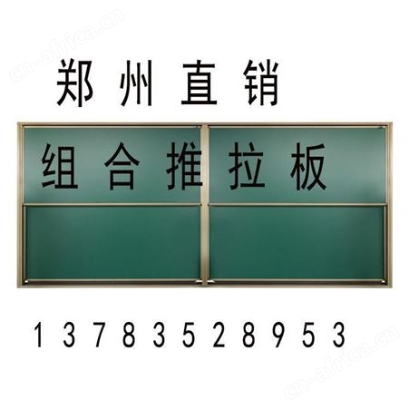 教学镶嵌液晶电视教学一体机推拉黑板 推拉白板绿板 利达文仪
