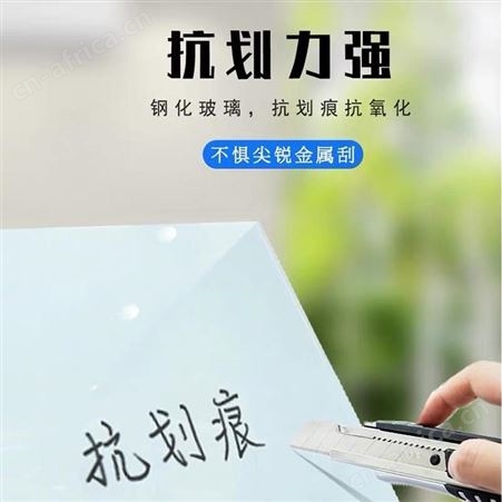 磁性玻璃白板 挂式玻璃白板 教育培训办公学校可用易擦易写