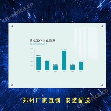 利达文仪 烤漆钢化玻璃白板家用磁性挂式会议办公室教学培训儿童黑板