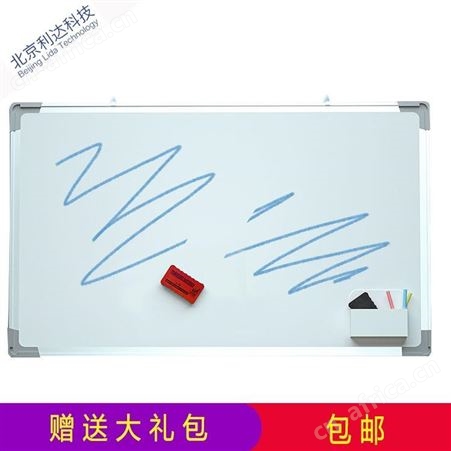 磁性钢化玻璃白板写字板支架式黑板墙贴家用儿童教学办公培训投影会议白板墙贴小黑板挂式记事板告示板郑州