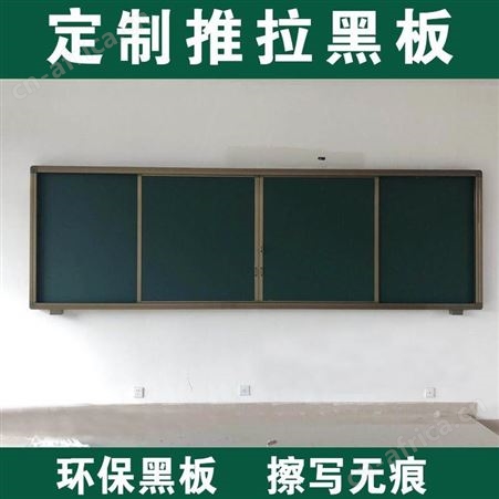 投影教学白板 磁性绿板学校办公培训 白板定制