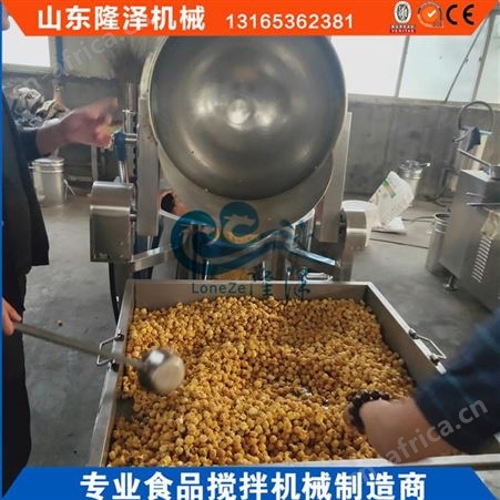 电磁燃气自动爆米花机 大型商用球形爆米花机器设备
