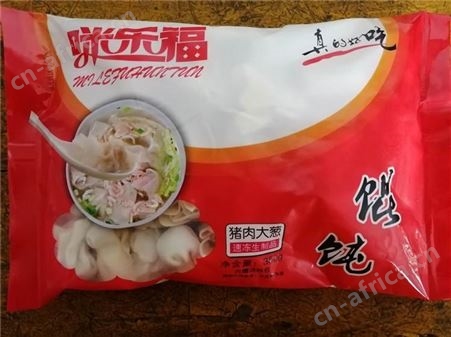 优质供应速冻水饺混沌厂家