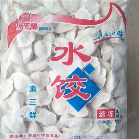 手工速冻水饺生产厂家速冻食品招加盟