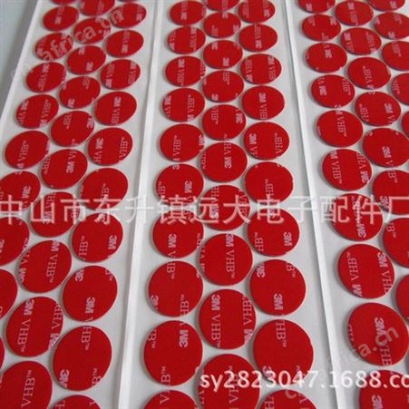 3M胶贴，可移双面胶，汽车泡棉胶，3M4229胶贴，VHB胶贴
