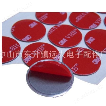 供应5604AVHB双面胶，泡棉胶，泡棉胶贴，汽车泡棉胶