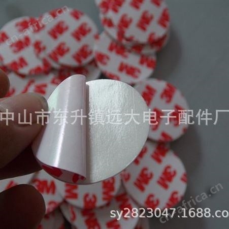 模切3M双面胶，3M泡棉胶，强力双面胶，3M胶，552363M胶等