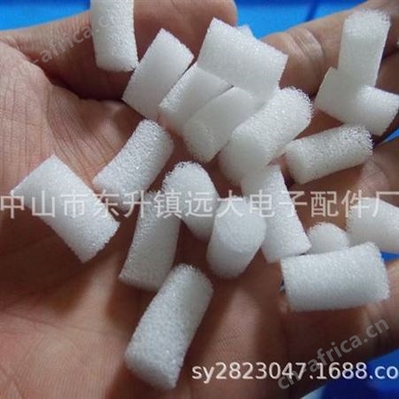 供应EVA海棉密封条，橡胶发泡密封胶条，单面背胶白色防尘密封条