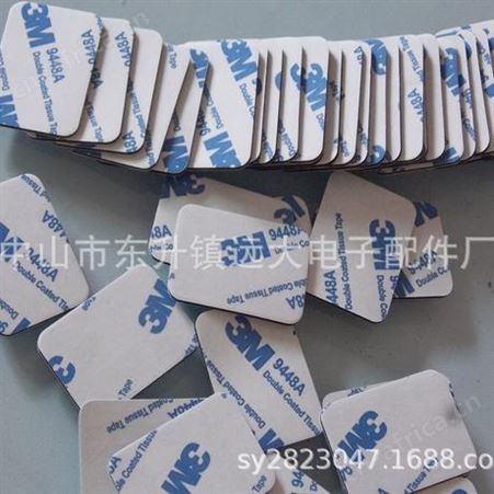 模切3M双面胶，3M泡棉胶，强力双面胶，3M胶，552363M胶等