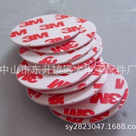 供应5604AVHB双面胶，泡棉胶，泡棉胶贴，汽车泡棉胶