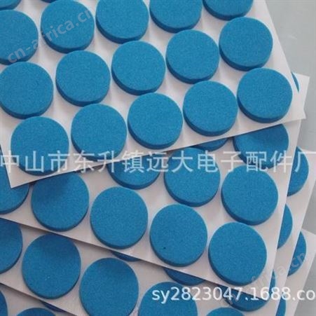 供应EVA海棉密封条，橡胶发泡密封胶条，单面背胶白色防尘密封条