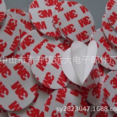 模切3M双面胶，3M泡棉胶，强力双面胶，3M胶，552363M胶等