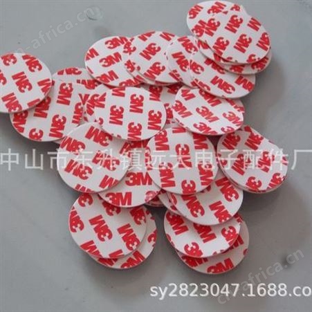 模切3M双面胶，3M泡棉胶，强力双面胶，3M胶，552363M胶等