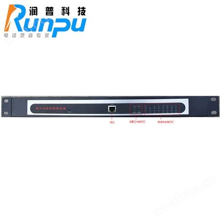 RP-RXT8816Y润普（Runpu）RP-RXT8816Y嵌入式录音仪 网络共享 电脑管理 来电弹屏 电话录音设备系统