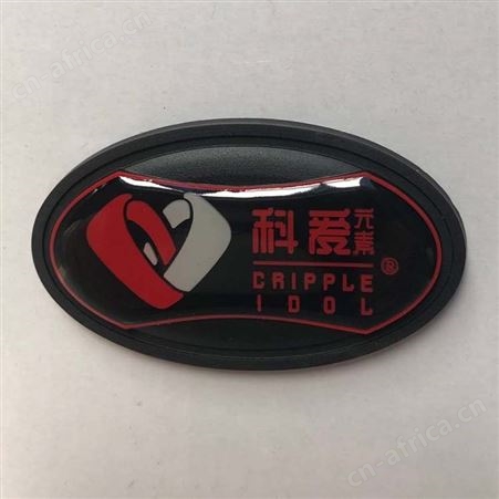硅胶商标 XY/新颖饰品 液体商标硅胶 商标厂