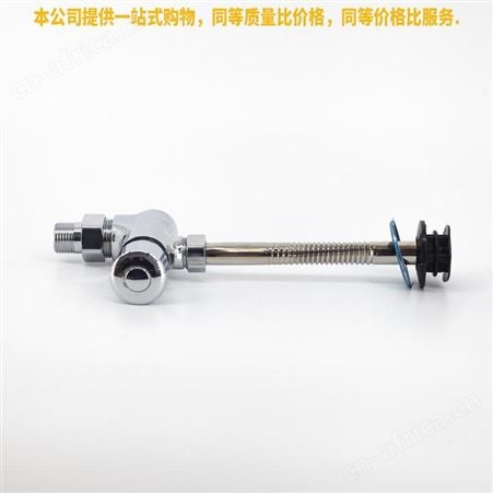 盖香云小便池冲水阀手按式小便斗延时阀门按压式冲洗阀铜大明装小便阀2号
