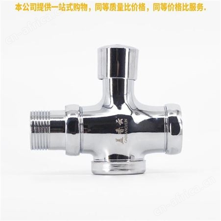 盖香云手按式蹲便器冲洗阀卧式冲水阀卫生间延时阀合金大四通3号
