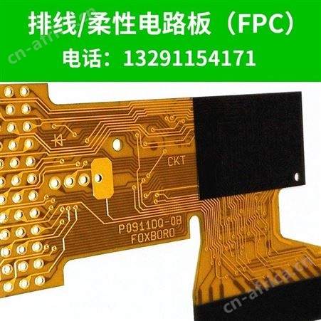 江苏厂家供应fpc阻抗板 多层带阻抗fpc柔性线路板加急打样制造商