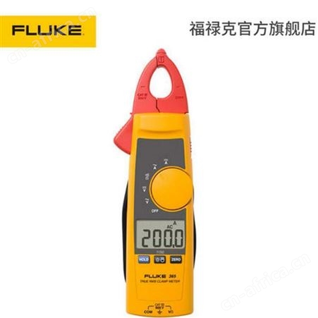 福禄克Fluke 365 交直流真有效值钳形表