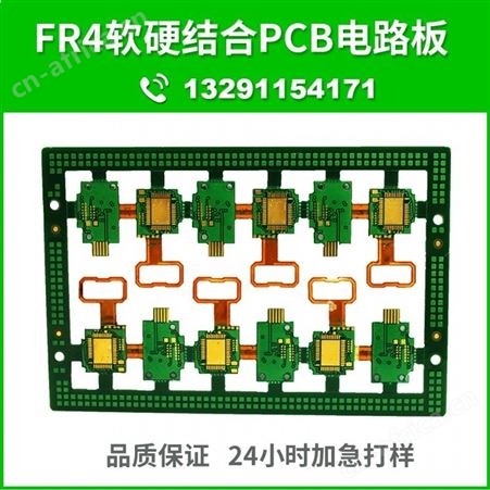 上海线路板电视电源板主板
