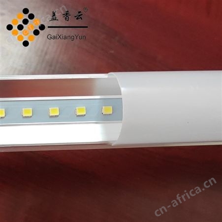 盖香云T8一体化A-半塑半铝灯管-一体化照明LED日光灯