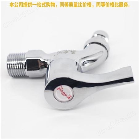 盖香云快开单冷水池小龙头洗衣机专用水龙头接头家用水嘴铜洗衣机