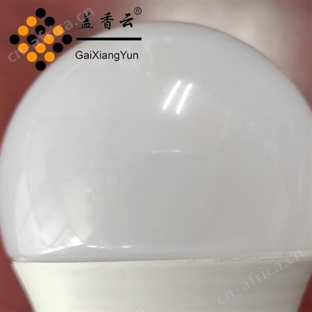 盖香云LED球泡灯整柜款A泡DAB全塑9W
