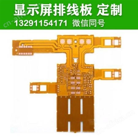 双面 多层板FPC fpc四层分层板 多层fpc软线路板 柔性线路板厂家
