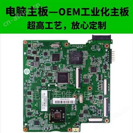 线路板线路板打样批量生产