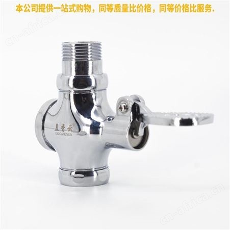 盖香云脚踏式蹲便器冲洗阀卧式冲水阀卫生间延时阀合金大脚踏