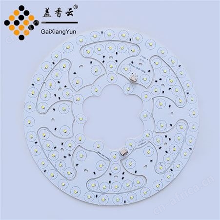 盖香云LED光源改造灯板-2835贴片LED吸顶灯节能光源板