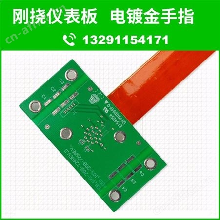 录音pcb电路板 PCB线路板打样电路板抄板pcb软硬结合板抄板打样批量生产