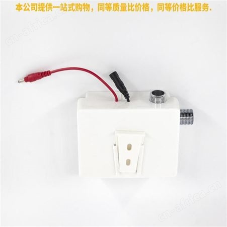盖香云感应水龙头全自动感应龙头单冷热智能感应式红外线家用洗手器钢30高感应龙头