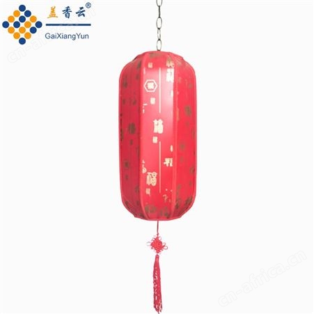 盖香云国庆中秋酒店户外防水羊皮灯笼开业大红灯笼挂饰40#