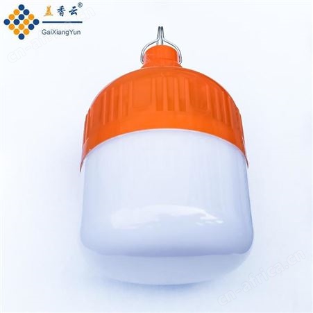 盖香云远望LED充电球泡灯-充电应急灯100W