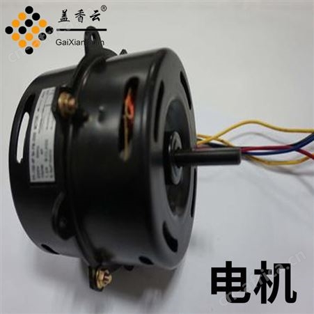 盖香云低噪音低能耗风幕机0.9米单电机