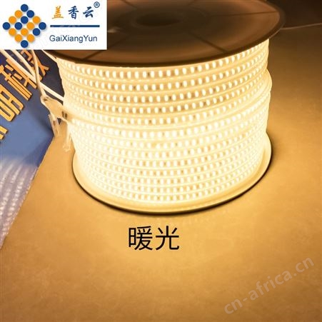 盖香云36V低压LED灯带暖光8mm直排2835-120D-弧面拉丝