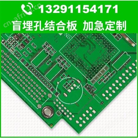 LED景观照明PCB电路板 pcb线路板 pcb抄板PCBA SMT贴片一站式服务