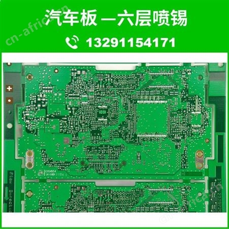 电路板抄板 印刷电路板 PCB抄板 新能源汽车电路板 led灯电路板厂家