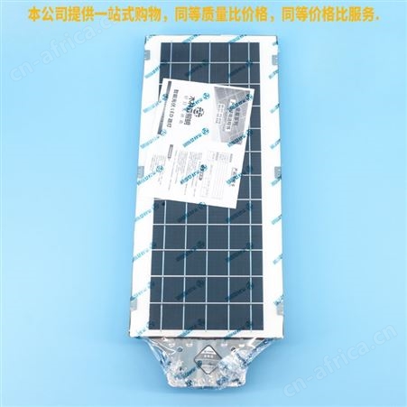 木林森金星系列LED太阳能路灯灯头60W零电费长续航