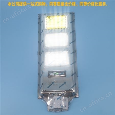木林森金星系列LED太阳能路灯灯头60W零电费长续航