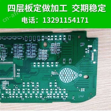 电路板抄板 印刷电路板 PCB抄板 新能源汽车电路板 led灯电路板厂家